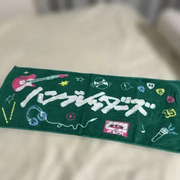 타월 (15주년 한정판)