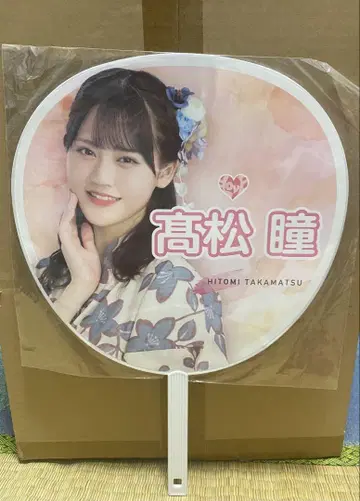 =LOVE (이코러브) 타카마츠 히토미 부채