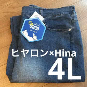 hina style 시마무라 히야론 데님 4L 빅 사이즈