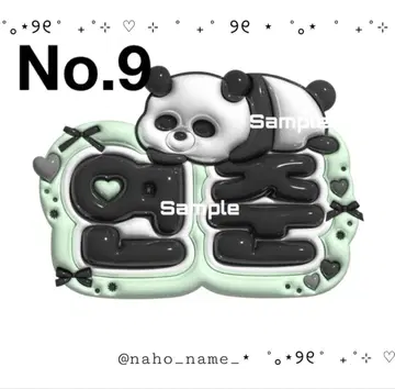 오더