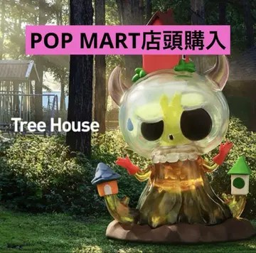 labubu Almost Hidden Tree house 라부부