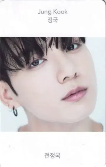 BTS 구매 혜택 JUNGKOOK BEYOND THE STORY