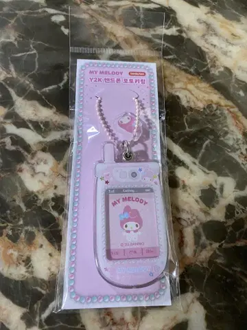 산리오 폴더폰 키링 마이멜로디 한국