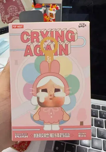 CRYBABY Crying Again 시리즈 페이스 봉제 인형