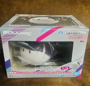 기동전사 Gundam GQuuuuuuX 지크 액스 할로형 스피커