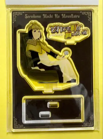 [그래도 마을은 돌아간다] 보도 탐정 코스 아크릴 스탠드