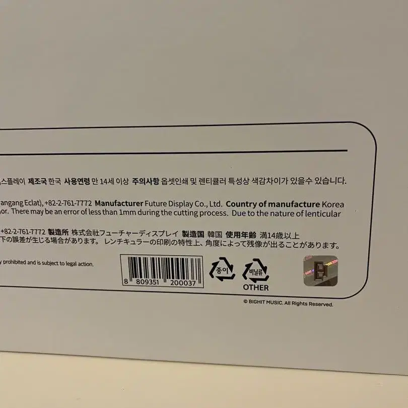 5번째 상품 이미지