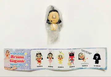 브리아나 기간테 마스코트 볼체인 브리아나 시크릿