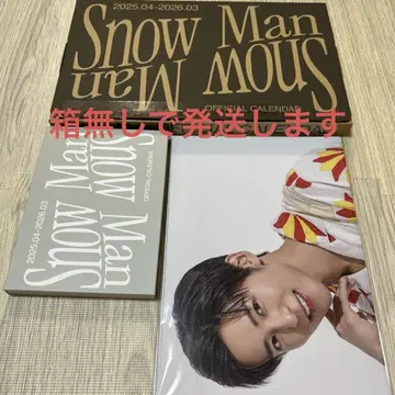Snow Man 달력 2025.04-2026.03