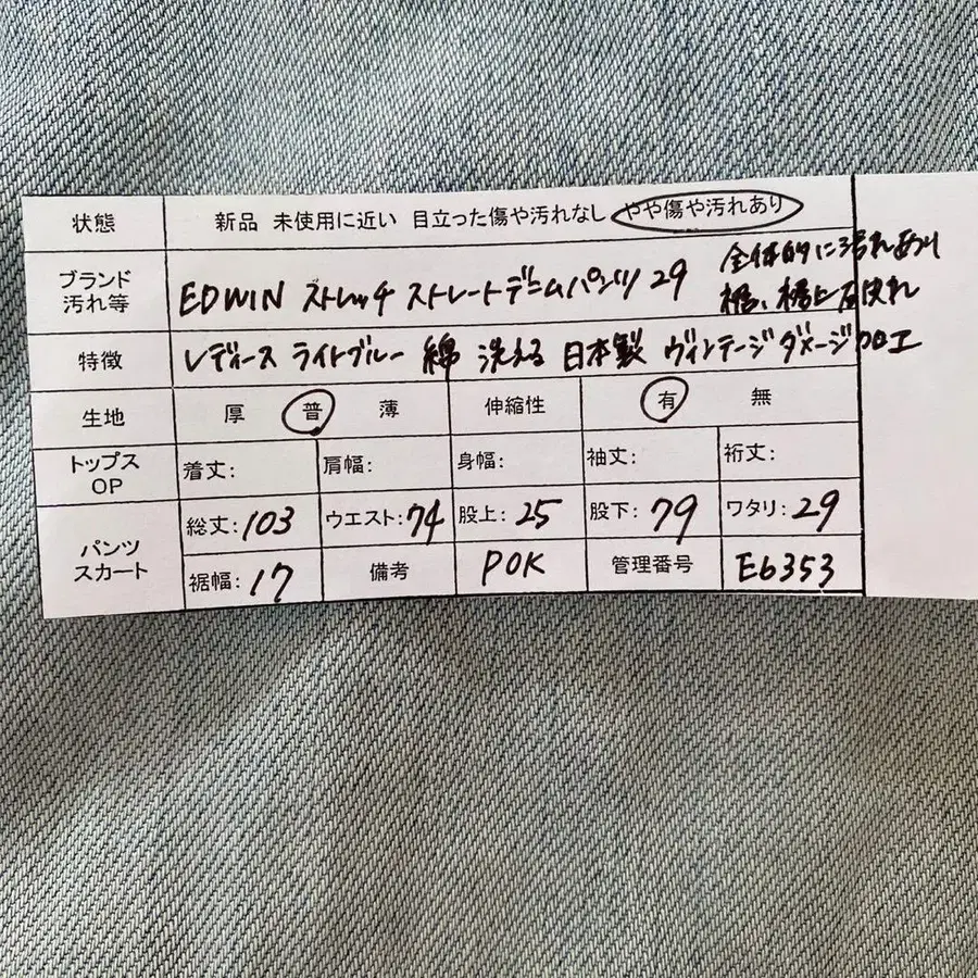 10번째 상품 이미지