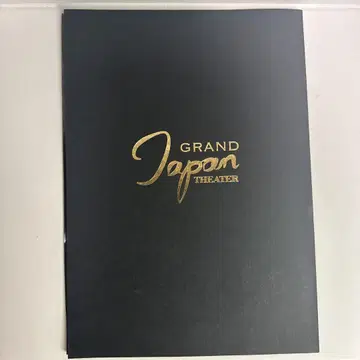 GRAND Japan THEATER 팜플렛 2016년 이치카와 에비조