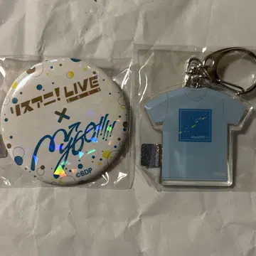 리스아니 콜라보 캔뱃지 키링 Mygo!!!!!