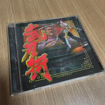 무인 거리 오리지널 사운드 트랙