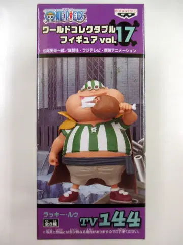 반프레스토 WCF 원피스 vol.17 TV144 럭키 루