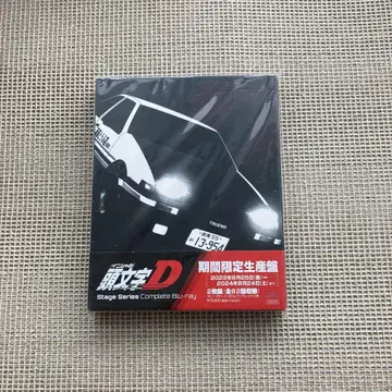 미사용 이니셜 D Stage Series Complete Blu-ray