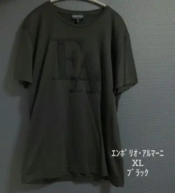 EMPORIO ARMANI JEANS FA 티셔츠 XL