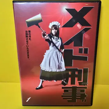 새상품 케이스 교환 완료 메이드 형사 DVD TV판 전 5권