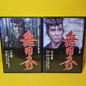 새 상품 케이스 교환 완료 무용지개 DVD 전 10권 세트