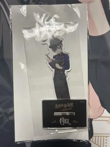 흑집사 시엘 비터 래빗