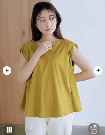 코히나 드로스트 슬리브 컷 상의 머스타드