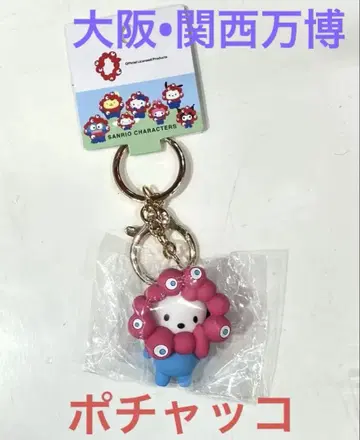 먁먁 코스프레 입체 마스코트 키링 포차코 미개봉 새상품 익명 배송