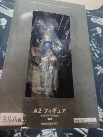 니어 오토마타 방송 기념 복권 요르하 상 + D상 컴프 4종