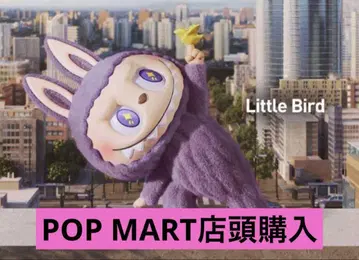 라부부 labubu LAZY YOGA 요가