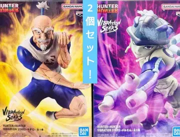 HUNTER x HUNTER VIBRATION STARS 네테로, 메르엠