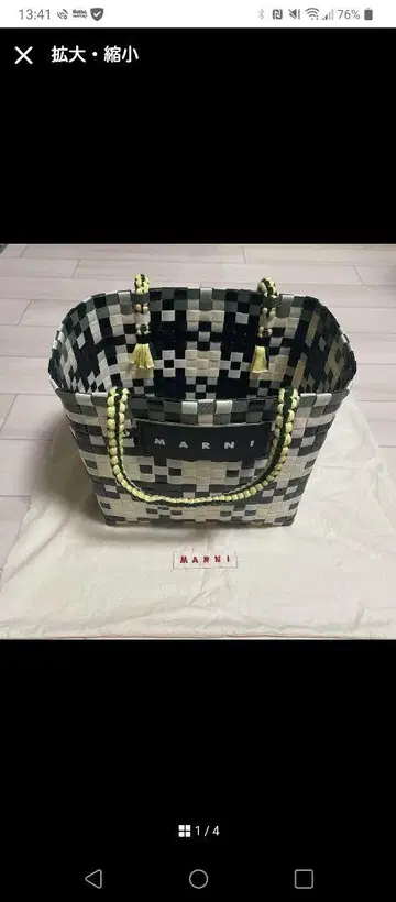 MAREN 체크 무늬 바스켓백