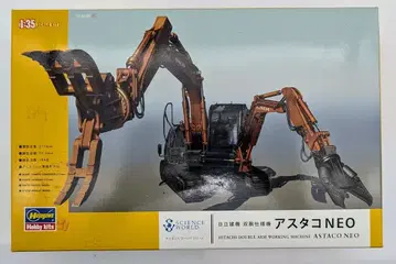 하세가와 1/35 아스타코 NEO 히타치 건기 쌍팔 사양기 SW04