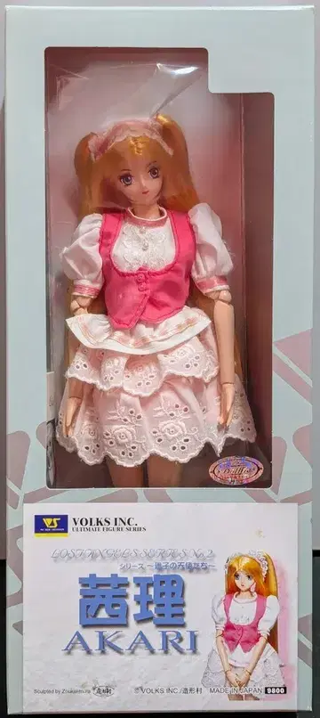 보크스 로스트 엔젤스 미아의 천사들 아카리(핑크 메이드)