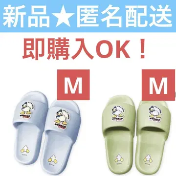 도날드 샤워 샌들 M 사이즈 2종 세트