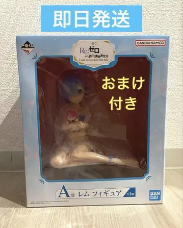 제일복권 리제로 렘 A상 피규어