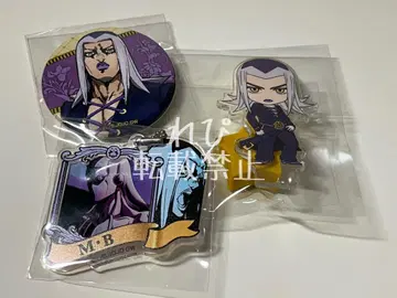 아바키오 굿즈 묶음 판매