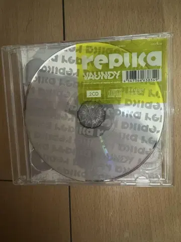 바운디 replica 2CD