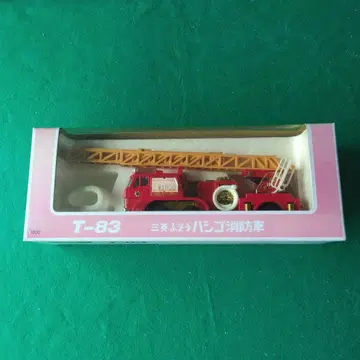 다이아펫 T-83 소방차 1/60 요네자와