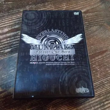 EVERLASTING MUNETAKA HIGUCHI 히구치 무네타카