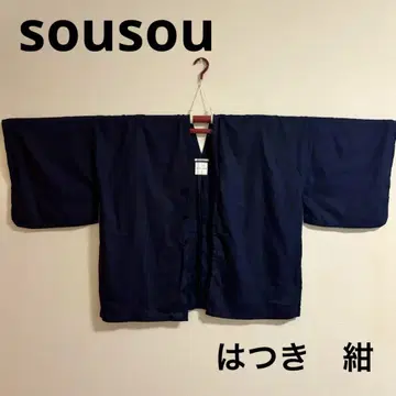 SOU SOU 하츠키 네이비 컬러