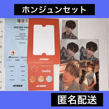 ATEEZ 홍준 포카 앨범 세트 컴플 트레이딩 카드