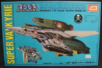 이마이 1/72 스케일 모델 초시공 요새 마크로스 VF-1S 슈퍼 발키리