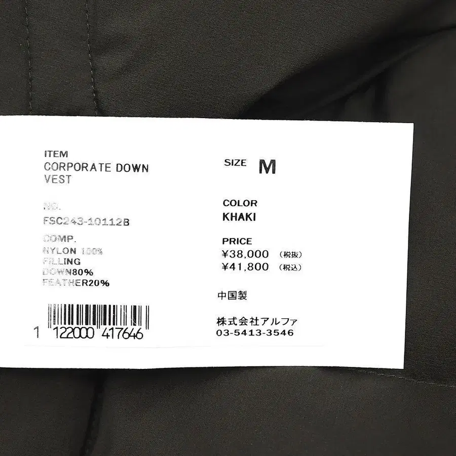6번째 상품 이미지
