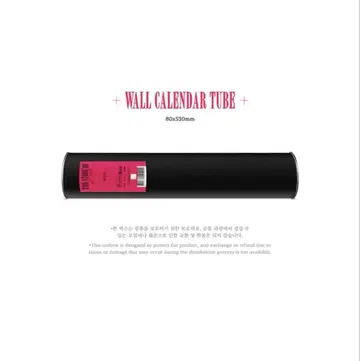 SEVENTEEN 2023 WALL CALENDAR 미사용
