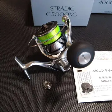 시마노 스트라딕 C5000XG