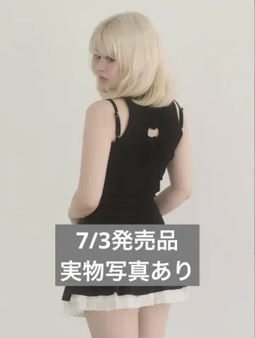 andmary Heart point tops black