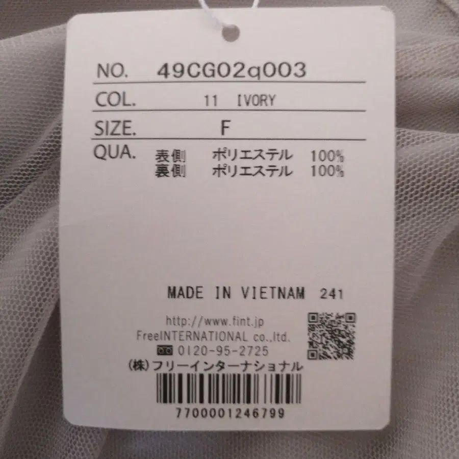 6번째 상품 이미지