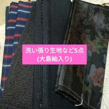 (오키라쿠칸) 기모노 세탁 등 원단 5점 r773.1
