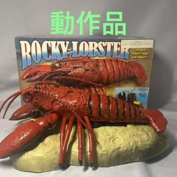 Rocky Lobster 노래하고 춤추는 싱킹 랍스터
