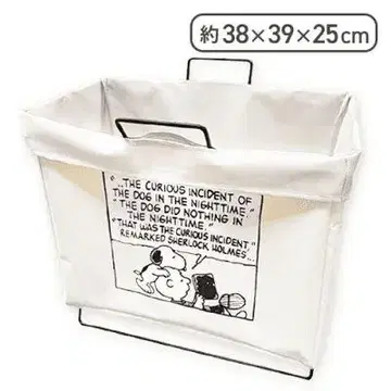 SNOOPY 스누피 아이언 멀티 랙 매거진랙