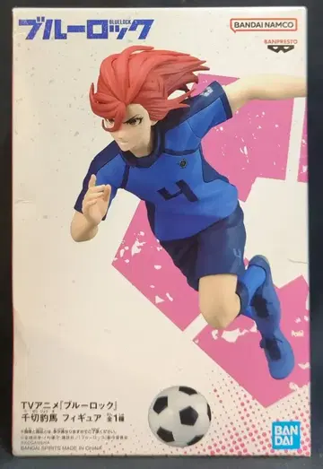 BANDAI SPIRITS 피규어 치기리 효마