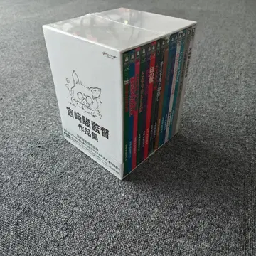 미야자키 하야오 감독 작품집 증보판 <DVD 15매 세트> 새상품